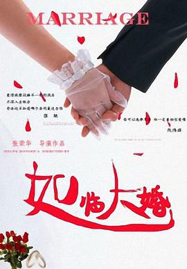 伊东真绪